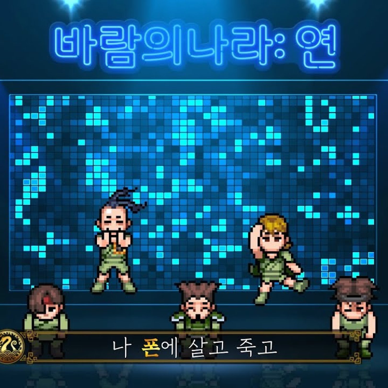 PRODUCTS | 株式会社ネクソン | NEXON